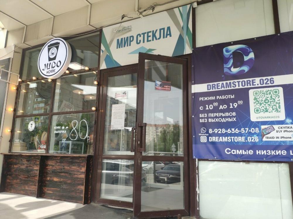 слайд