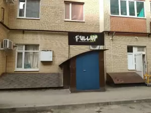 Фотография Pull up 2