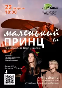 Фотография Киви 3
