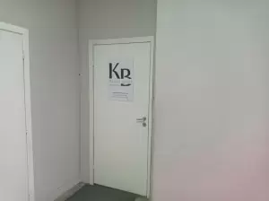 Фотография Кредо высоты 3