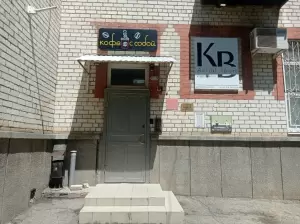Фотография Кредо высоты 5